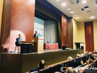 Международный  научно-практический конгресс, посвященный 100-летию со дня основания ГЦОЛИФК