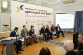 Конференция «Развитие экономики моногородов»