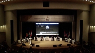 Конференция «Нефтяная столица»