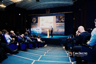 VI Международный технологический форум