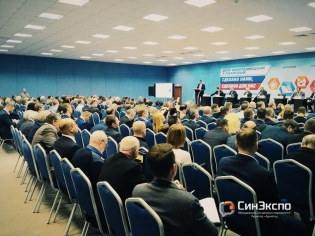 Международная конференция "Российское судостроение"